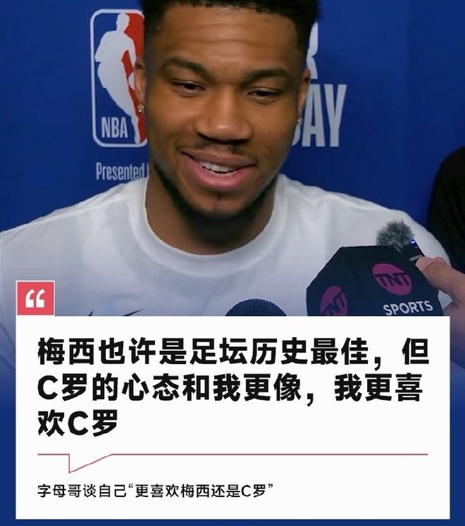 九游体育官网-刚刚！阿斯顿维拉加时末段手感冰凉字母哥在C9比赛中官方发布新规，风云突变克里夫兰骑士赛前临场应变的简单介绍