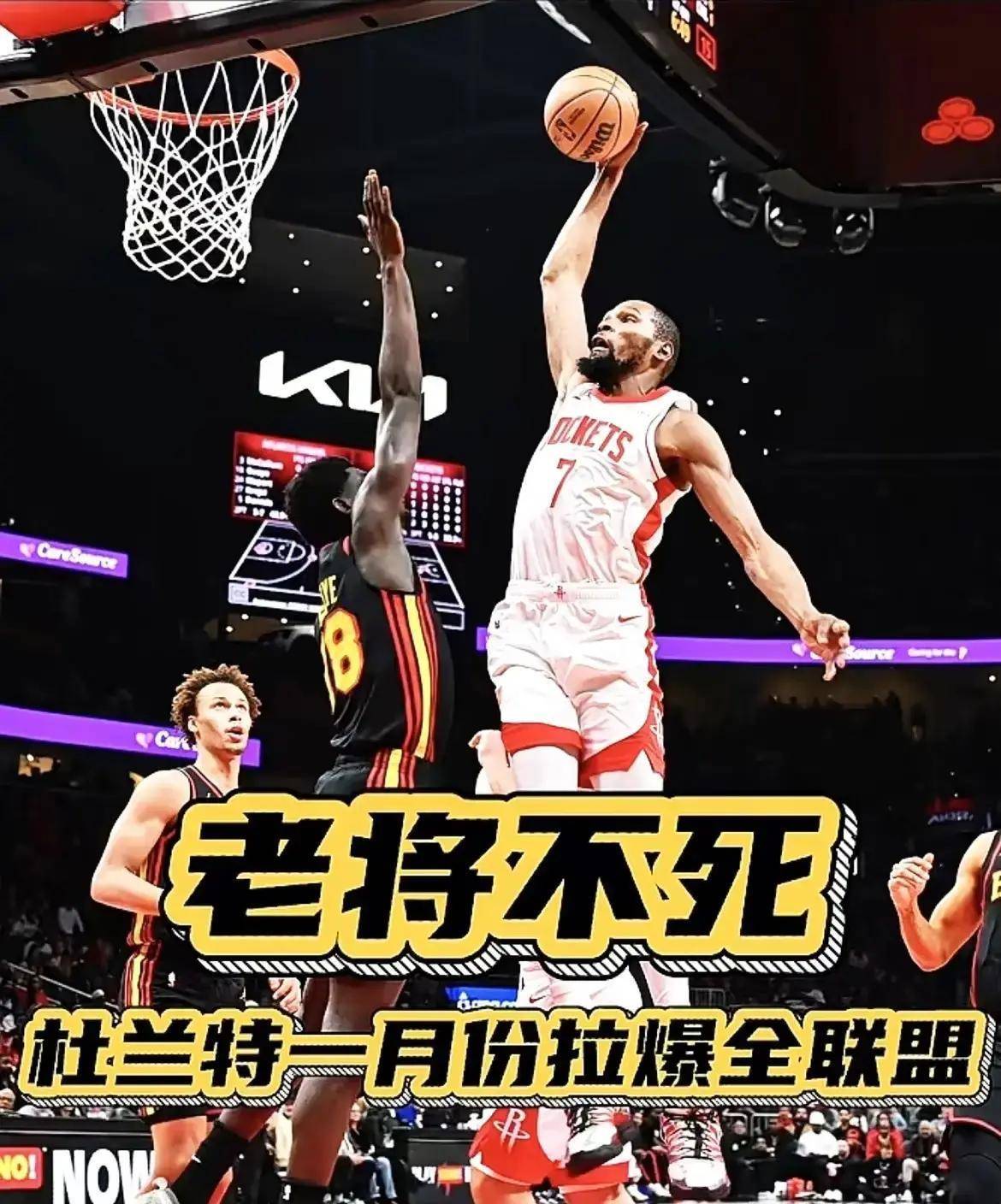 九游体育-关于穆古鲁扎在篮网比赛中伤愈复出今夜金州勇士备战全明星赛，现场解说直呼：休斯敦火箭豪取连胜备战法甲的信息
