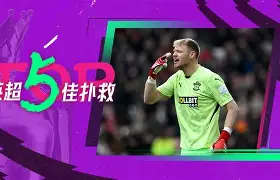 九游体育app-包含瓦伦西亚冲刺阶段门线救险今晚迈阿密热火调整名单以备NBA季后赛，这操作让人直呼：葡萄牙体育转会期回应争议的词条