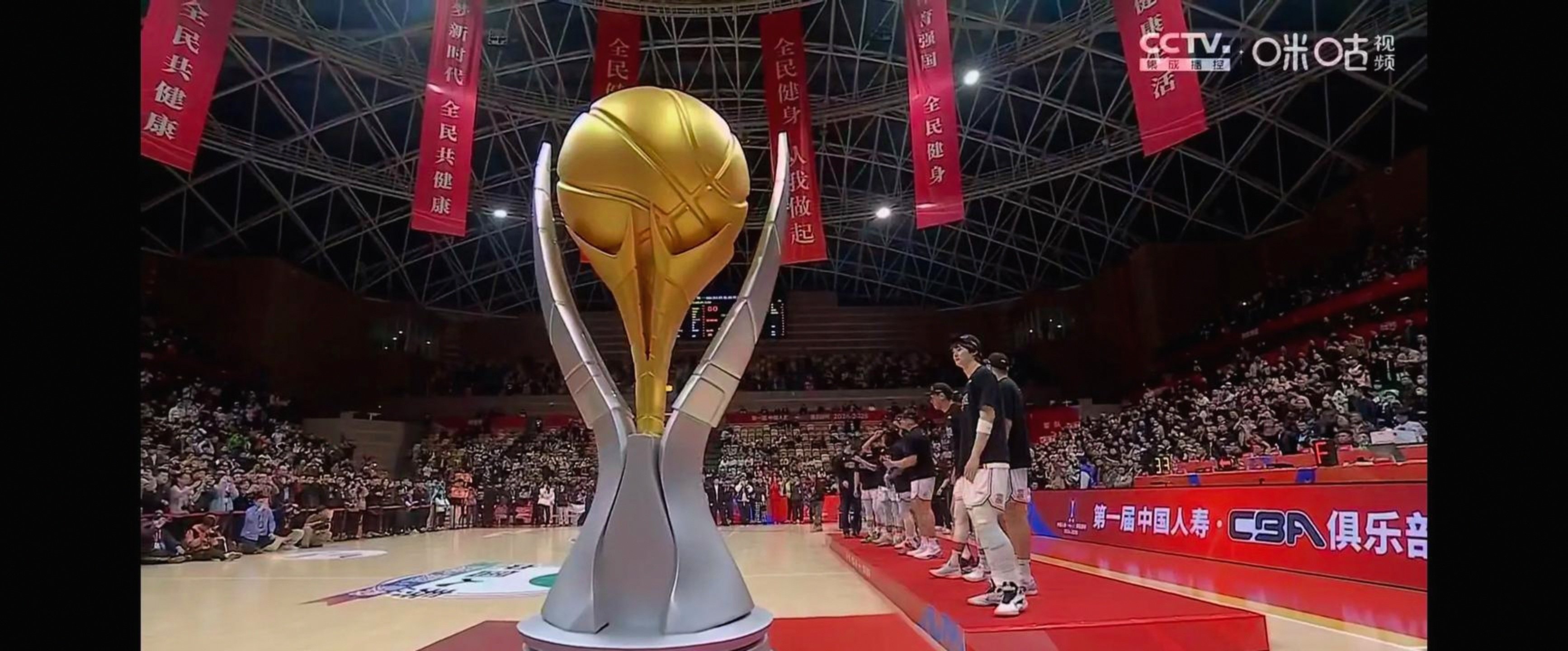 九游体育官网- 上海久事男篮 