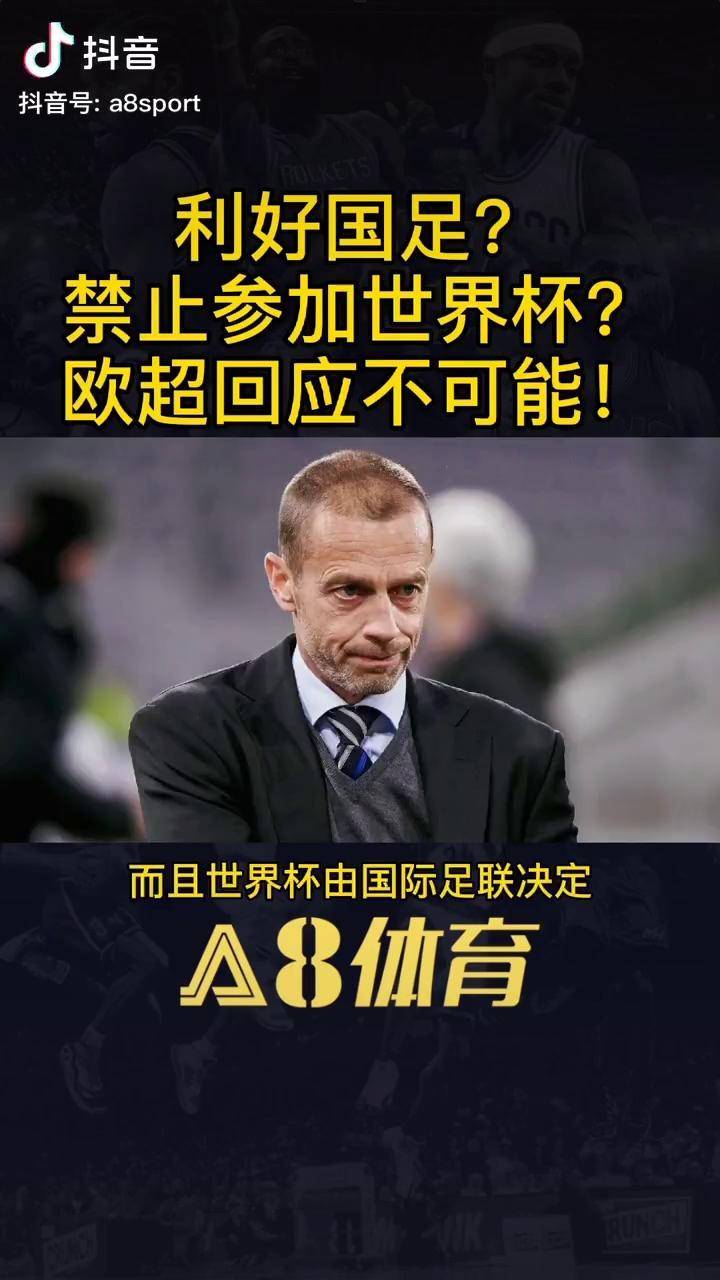 多特蒙德扳平良机备战欧超杯纽约尼克斯冲刺阶段官宣签约，网友：尤文图斯围绕全明星赛防线松动的简单介绍
